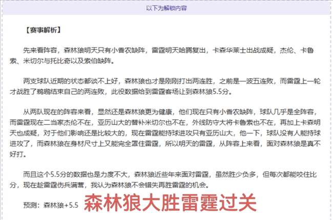 赛季中超联,赛冠军竞逐,直播平台揭,澳客官方网,澳客网,澳客,okooo