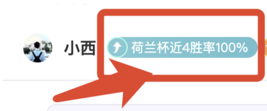 独行侠首战,浓眉情绪紧,赛后考虑增,澳客官方网,澳客网,澳客,okooo