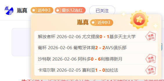 新西兰女足,不敌菲律宾,埃格斯韦克,澳客官方网,澳客网,澳客,okooo