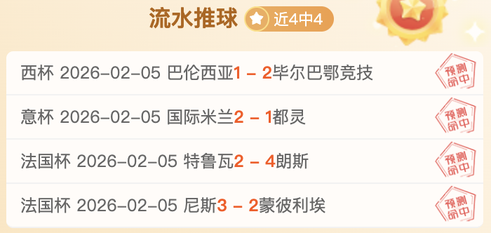 朱芳雨力挺,郭艾伦专注,养伤,澳客官方网,澳客网,澳客,okooo