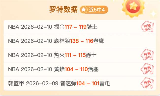 樊振东等四,人将获全国,先进工作者,澳客官方网,澳客网,澳客,okooo