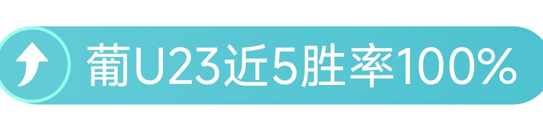巴塞罗那险,胜马竞,晋级国王杯,澳客官方网,澳客网,澳客,okooo