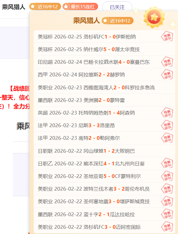 巴塞罗那险,胜马竞,晋级国王杯,澳客官方网,澳客网,澳客,okooo