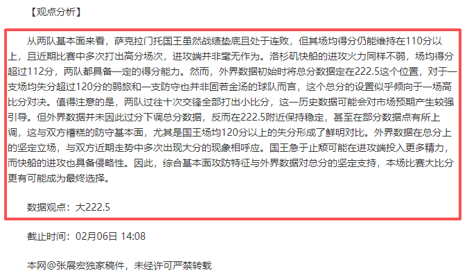 亚冠解析,曼谷联合,淡滨尼流浪,澳客官方网,澳客网,澳客,okooo