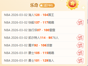 亚冬会,天倒计时,哈尔滨激情,澳客官方网,澳客网,澳客,okooo