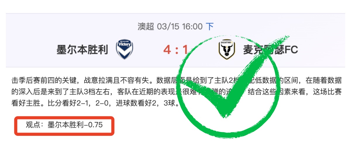 云南玉昆能,否延续对阵,泰山不败战,澳客官方网,澳客网,澳客,okooo
