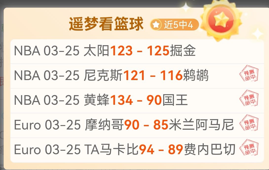 埃弗顿森林,不满切尔西,轻罚,澳客官方网,澳客网,澳客,okooo