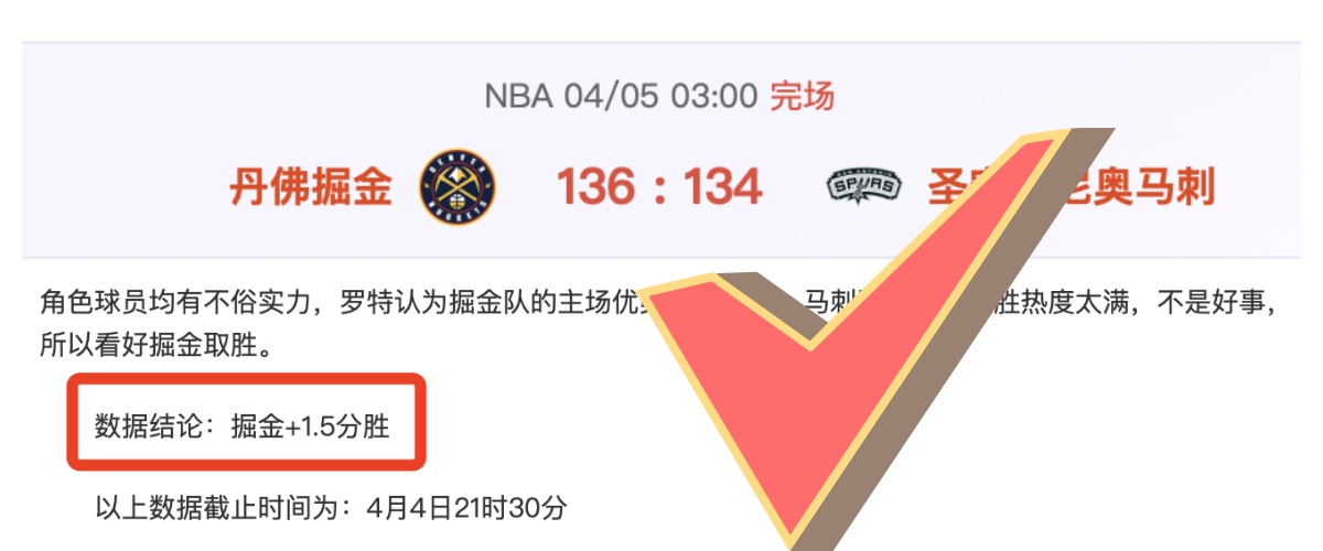 大乐透期号,专家推荐,弗拉门戈客,澳客官方网,澳客网,澳客,okooo