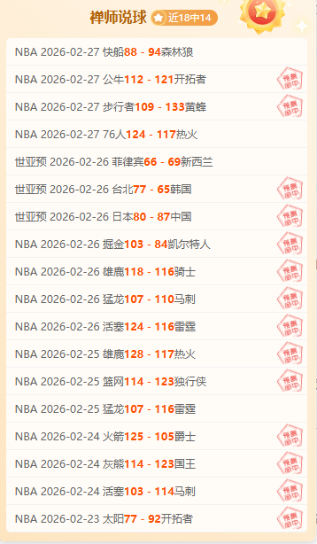 世界体育双,雄争霸,中国中立立,澳客官方网,澳客网,澳客,okooo