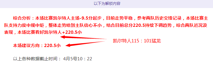 大乐透期号,专家压轴推,意甲黑马豪,澳客官方网,澳客网,澳客,okooo