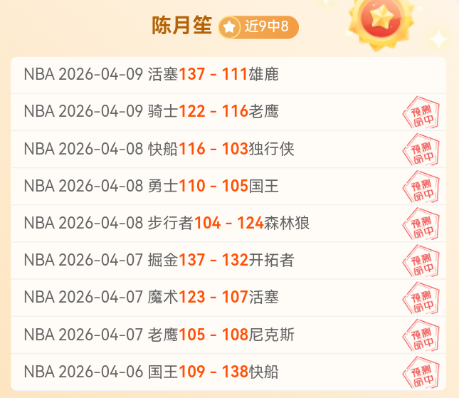 孔塞桑直言,教练犯错在,所难免,澳客官方网,澳客网,澳客,okooo