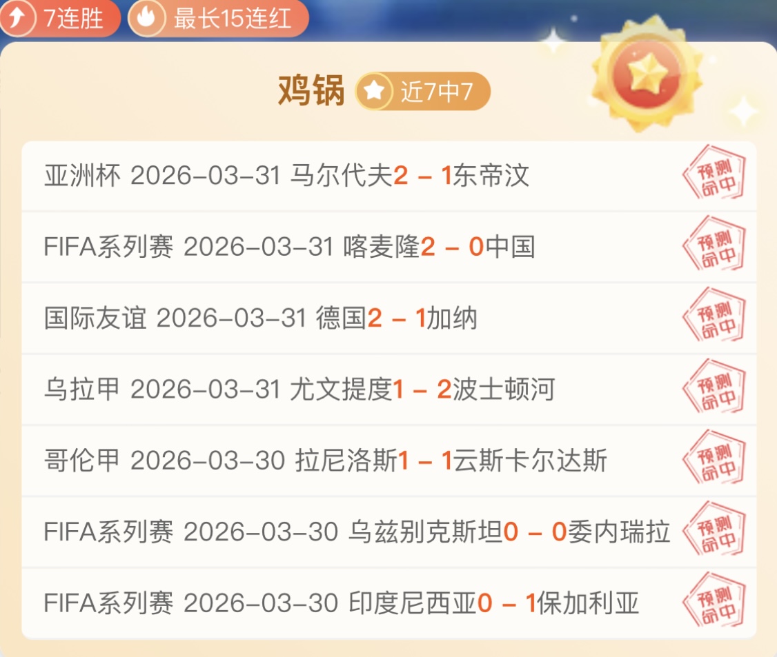 孔塞桑直言,教练犯错在,所难免,澳客官方网,澳客网,澳客,okooo