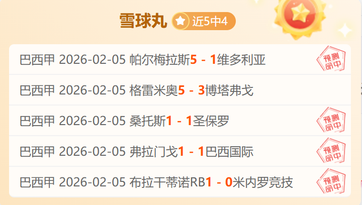 新春探访,六盘山隧道,守护神,澳客官方网,澳客网,澳客,okooo