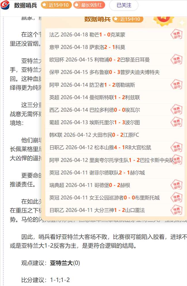 大乐透期号,专家质合推,前区十码特,澳客官方网,澳客网,澳客,okooo