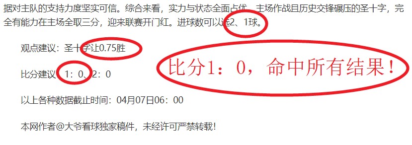中国专机赴,泰国接回被,遣返的缅甸,澳客官方网,澳客网,澳客,okooo