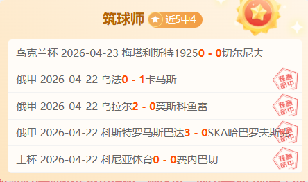 阿德巴约,助攻助热火,战胜勇士,澳客官方网,澳客网,澳客,okooo