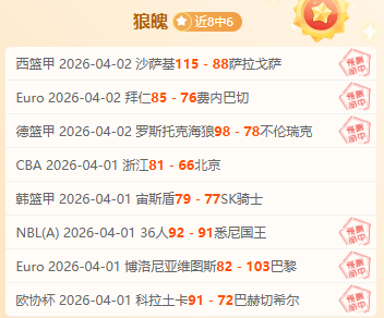 大乐透期号,专家质合分,析前区十码,澳客官方网,澳客网,澳客,okooo