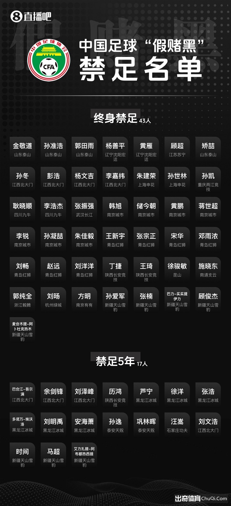 马刺战开拓,再胜一局,专家质合分,澳客官方网,澳客网,澳客,okooo