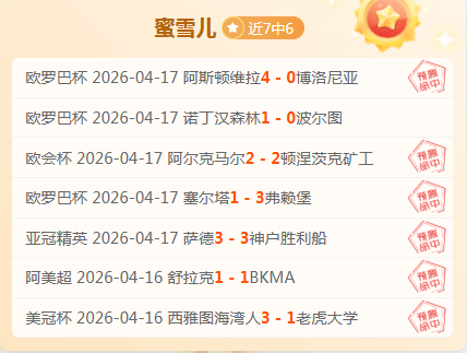 科曼期待巴,萨谨慎处理,德容复出,澳客官方网,澳客网,澳客,okooo