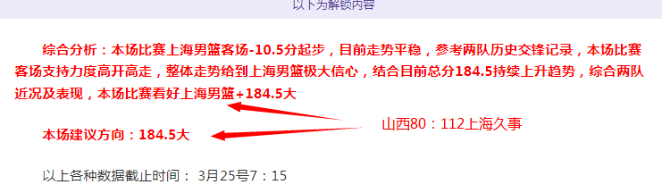 塞尔塔对决,埃尔切,西甲焦点战,澳客官方网,澳客网,澳客,okooo