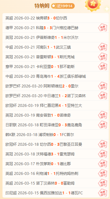 大乐透期号,专家推荐,杰帕拉,澳客官方网,澳客网,澳客,okooo