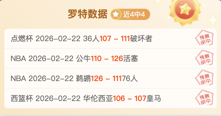 大乐透期号,专家质合分,前区十码精,澳客官方网,澳客网,澳客,okooo