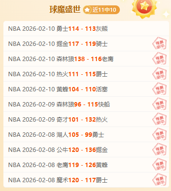 大乐透期号,专家推荐,森林狼主场,澳客官方网,澳客网,澳客,okooo