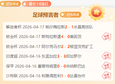 大乐透期号,专家推荐,卡利美洲主,澳客官方网,澳客网,澳客,okooo