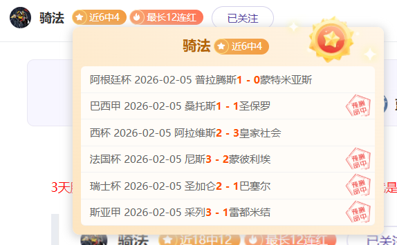 大乐透期号,专家质合分,伯恩利,澳客官方网,澳客网,澳客,okooo