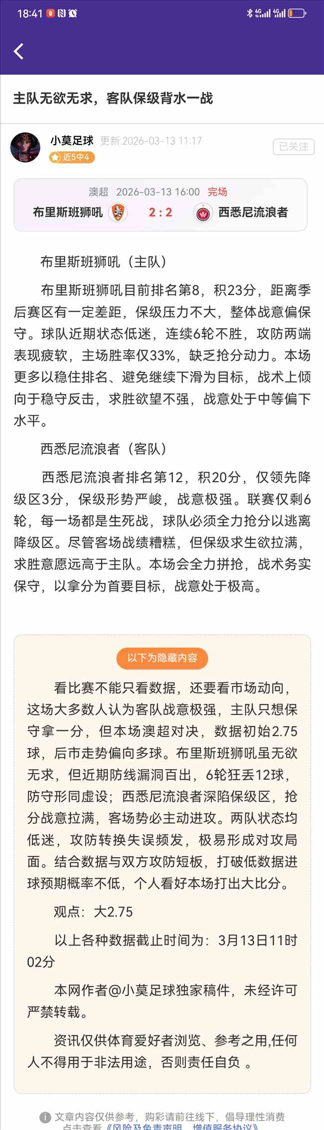 澳客体育,官网,资讯,澳客官方网,澳客网,澳客,okooo