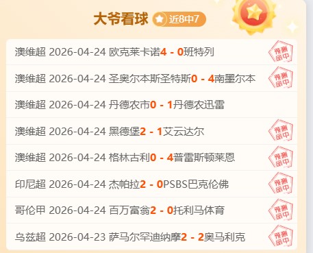 阿凡达,火与灰,月登陆,澳客官方网,澳客网,澳客,okooo