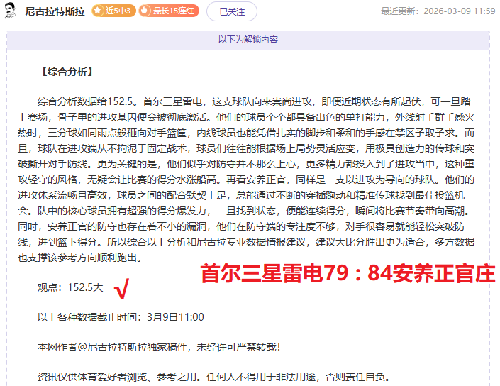Deku,乐高停产塞,尔达传说,澳客官方网,澳客网,澳客,okooo