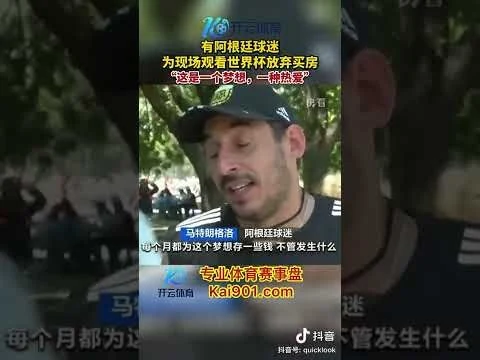 积分榜洗牌，西班牙冲小组第一