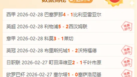 新澤西雷暴警报威胁，皇家马德里与巴塞罗那之战或推迟进行