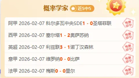 国米意甲第22轮与桑普战成平局，虽遇弱旅却失分，那不勒斯夺冠进程未受影响。