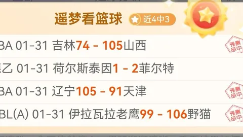 云南玉昆能否延续对阵泰山不败战绩