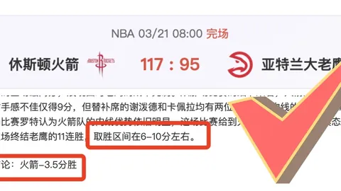 “NBA大战：勇士惜败仅输两分实现逆转”