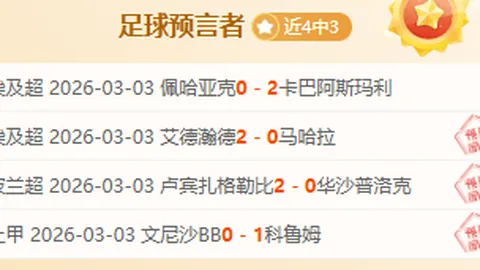 梅西致敬马拉多纳：永恒告别