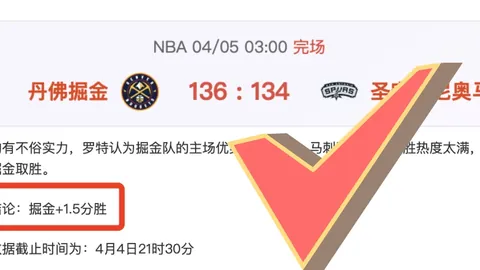 大乐透期号专家推荐：弗拉门戈客场质合分析解析