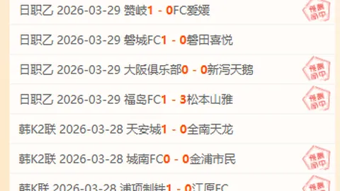 哈里-阿马斯一月转会动态：英超劲旅抢租，曼联洽谈在即