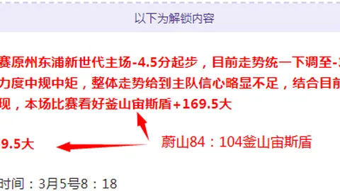 大乐透期号专家推荐：奇才主场挑战老鹰分析