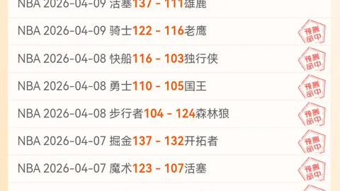 孔塞桑直言：教练犯错在所难免，我亦有过失