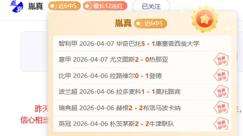 新春探访：六盘山隧道守护神