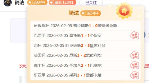 大乐透期号专家质合分析：伯恩利vs阿斯顿维拉前瞻