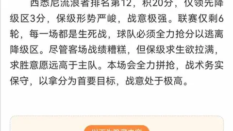 澳客体育okoo官网 资讯 111732 w5r