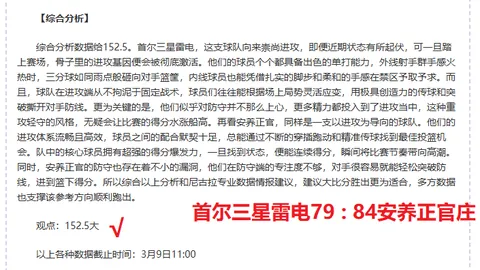 乐高停产塞尔达传说Great Deku Tree套装